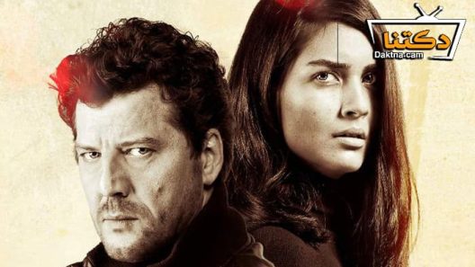 مسلسل 20 دقيقة الحلقة 25 مترجم للعربية – الاخيرة