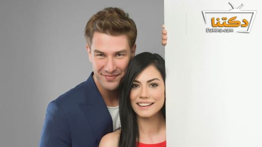 مسلسل الغرفة 309 الحلقة 38 مترجم للعربية