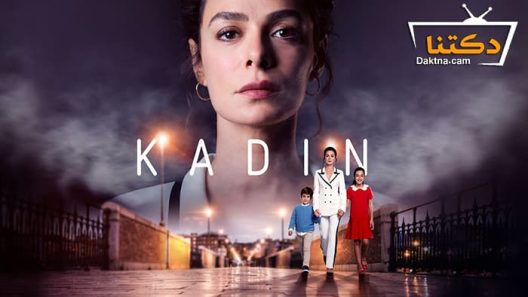 مسلسل امراة الحلقة 8 مترجم للعربية