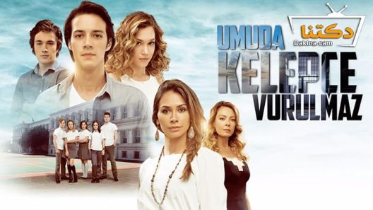 مسلسل الامل لا يمكن تقييده الحلقة 6 مترجم للعربية