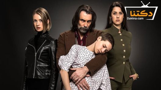 مسلسل الاشتباه 46 الحلقة 13 مترجم للعربية – الاخيرة