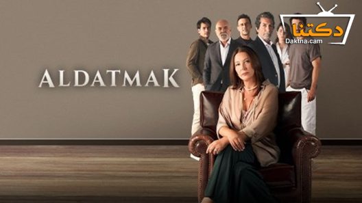 مسلسل الخيانة الحلقة 4 مترجم للعربية