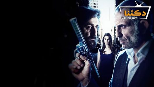 مسلسل العنبر الحلقة 2 مترجم للعربية