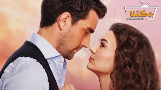 مسلسل العشق الفاخر الحلقة 17 مترجم للعربية