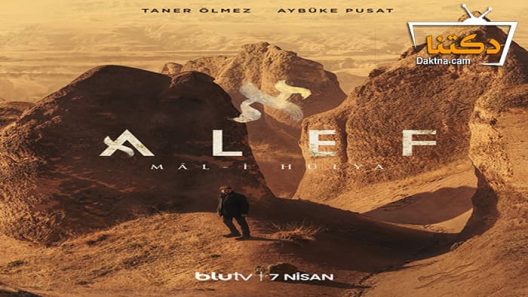 مسلسل الف الحلقة 6 مترجم للعربية