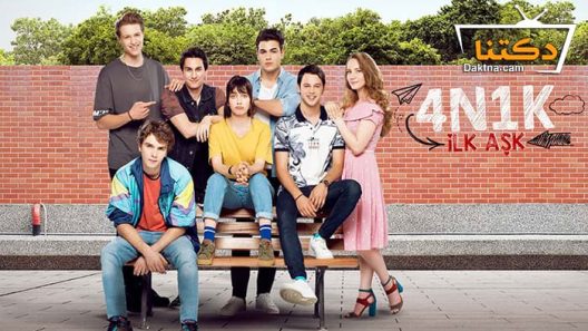 مسلسل الحب الاول الحلقة 11 مترجم للعربية