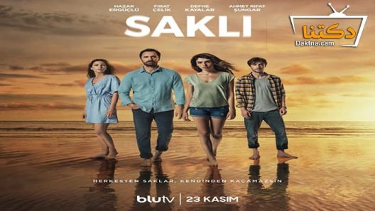 مسلسل المتخفي الحلقة 2 مترجم للعربية