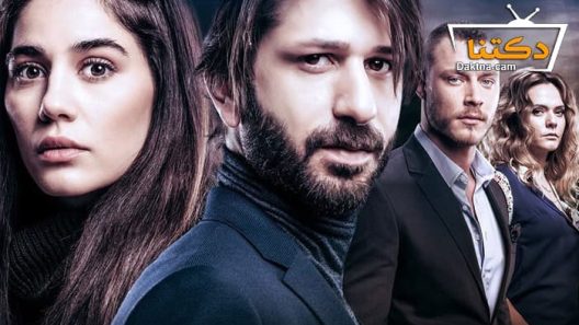 مسلسل القدر الاسود الحلقة 6 مترجم للعربية – الاخيرة