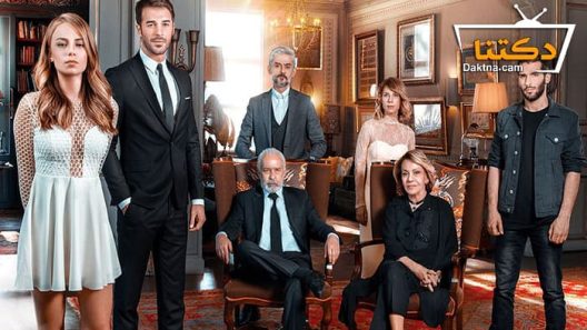 مسلسل الثروة الحلقة 4 مترجم للعربية – الاخيرة