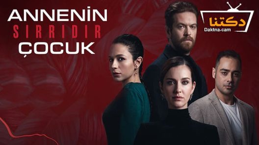 مسلسل الطفل سر امه الحلقة 11 مترجم للعربية – الاخيرة