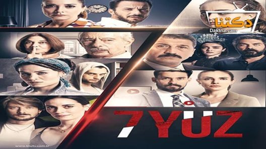 مسلسل الوجوه السبعة الحلقة 7 مترجم للعربية – الاخيرة