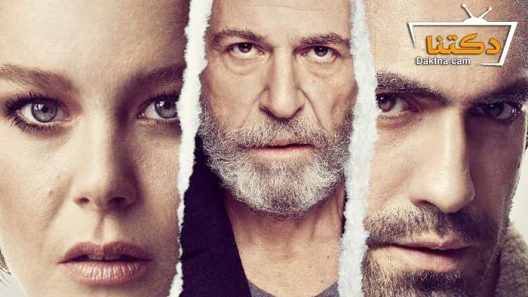 مسلسل اليوم الثامن الحلقة 8 مترجم للعربية – الاخيرة