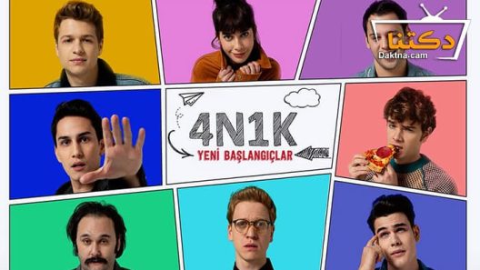 مسلسل بدايات جديدة الحلقة 9 مترجم للعربية