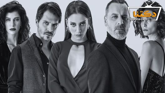 مسلسل في الموسم الثاني الحلقة 12 مترجم للعربية – الاخيرة