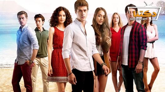 مسلسل حكاية بودروم الحلقة 42 مترجم للعربية – الاخيرة