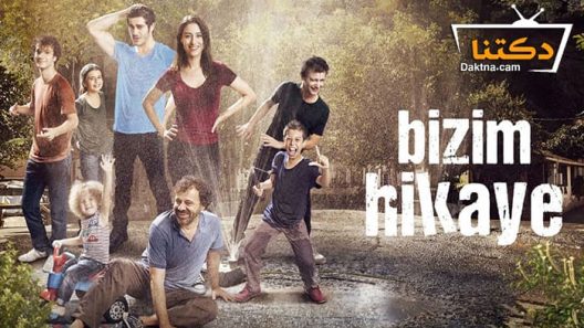 مسلسل حكايتنا الموسم الاول الحلقة 16 مترجم للعربية