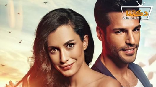 مسلسل حب حياتي الحلقة 10 مترجم للعربية