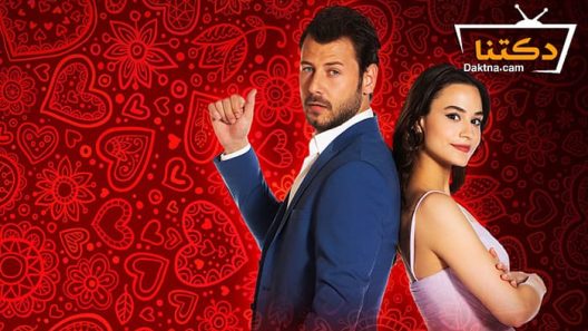 مسلسل حب بالصدفة الحلقة 13 مترجم للعربية – الاخيرة