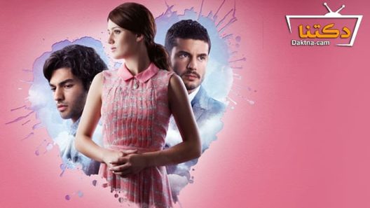 مسلسل مازال لدي امل الحلقة 33 مترجم للعربية – الاخيرة