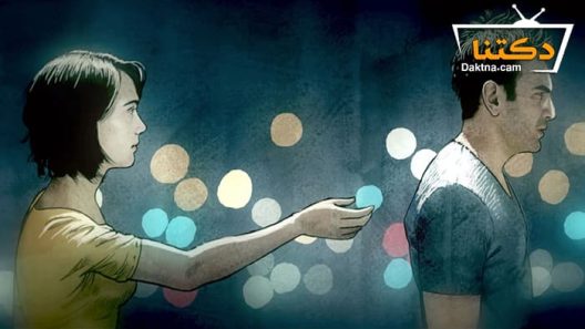 مسلسل قصة قديمة الحلقة 17 مترجم للعربية – الاخيرة