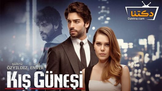 مسلسل شمس الشتاء الحلقة 18 مترجم للعربية – الاخيرة