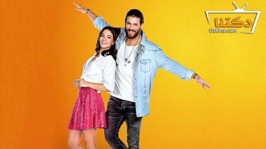 مسلسل طائر الصباح الحلقة 50 مترجم للعربية