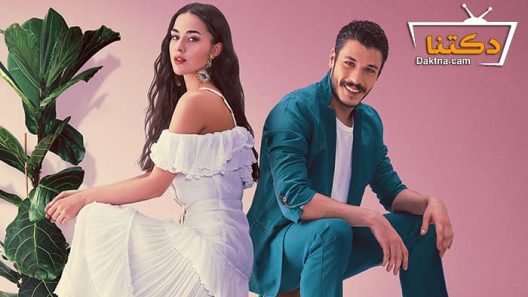 مسلسل اسقف زجاجية الحلقة 5 مترجم للعربية