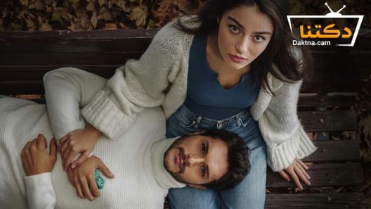 مسلسل زمهرير الحلقة 2 مترجم للعربية