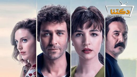 مسلسل زوجتي الخطيرة الحلقة 5 مترجم للعربية