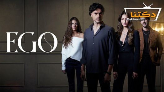 مسلسل الغرور الحلقة 12 مترجم للعربية