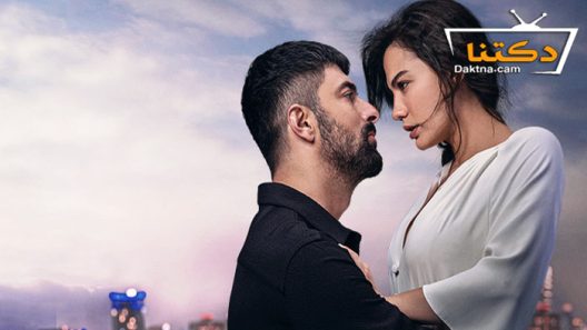 مسلسل اسمي فرح الحلقة 21 مترجم للعربية