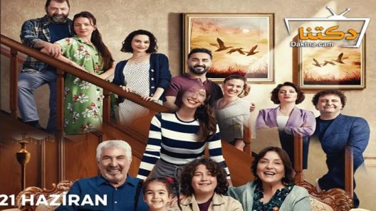 مسلسل عائلتي الجميلة الحلقة 22 مترجم للعربية – الأخيرة