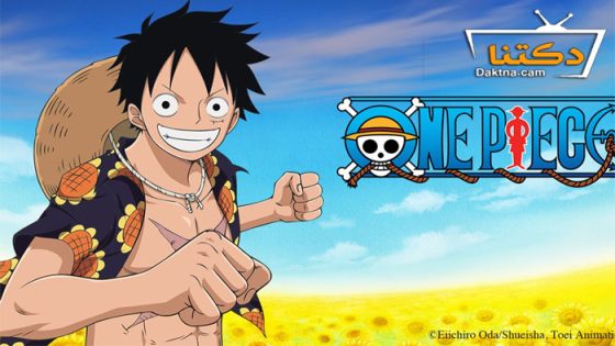 انمي One Piece الحلقة 1130 مترجم