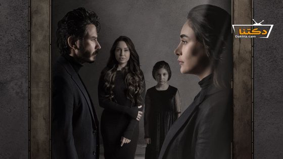 مسلسل عسل مسموم الحلقة 23 الثالثة والعشرون