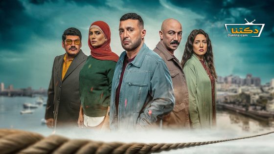 مسلسل العتاولة الحلقة 25 الخامسة والعشرون