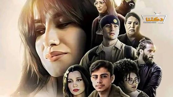 مسلسل فلوجة الموسم الثاني الحلقة 13 الثالثة عشر