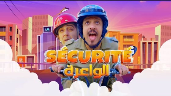 مسلسل السيكوريتي الواعرة الحلقة 21 الحادية والعشرون