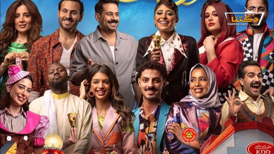 مسرحية صنع في الكويت 2024